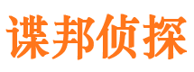 通州区寻人公司